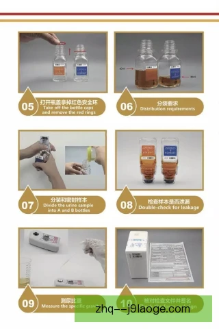 冰钓赛事兴奋剂检测，公平竞赛与选手健康并重